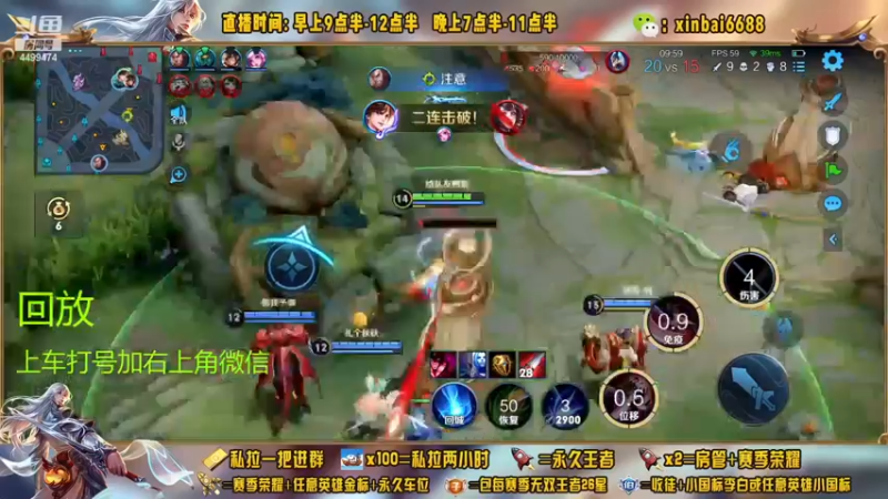 【2022-11-25 14点场】信白丶李白导师：国服李白带粉 有车位