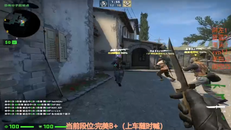 【2022-11-24 21点场】CSGO沉默男孩：【沉默】双倍亲密度！