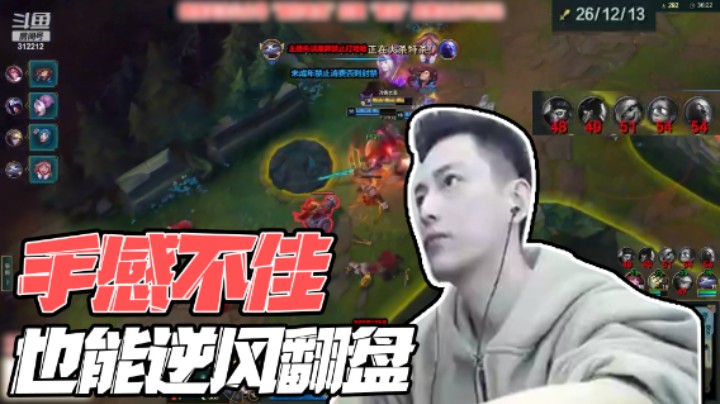 前期接连被杀 后期爽到起飞