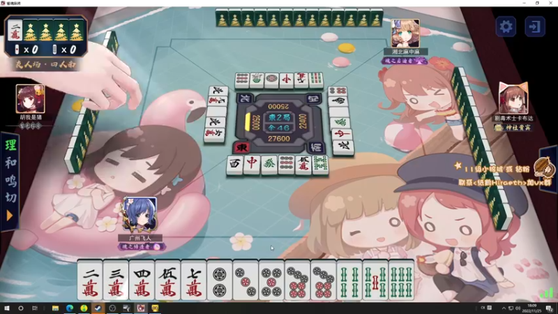 【2022-11-25 18点场】sakira丶hao：dota4+2顶级sorry