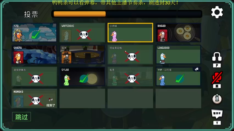 【2022-11-24 22点场】yyfyyf：随便玩玩! 9999