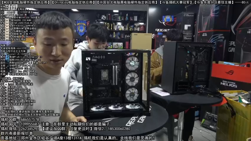 【2022-11-24 22点场】80it电脑网：郑州80it：英特尔配置推荐