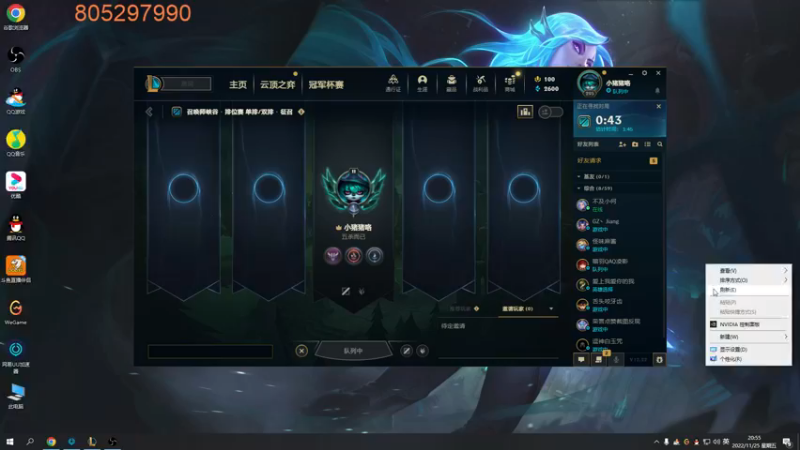 【2022-11-25 20点场】皮皮卡特儿：王者卡特三级单杀教学，包教包会