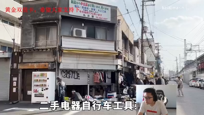 【2022-11-25 12点场】太原马超丶：八年王者手撕一切敌