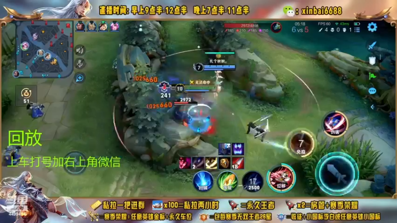 【2022-11-25 12点场】信白丶李白导师：国服李白带粉 有车位