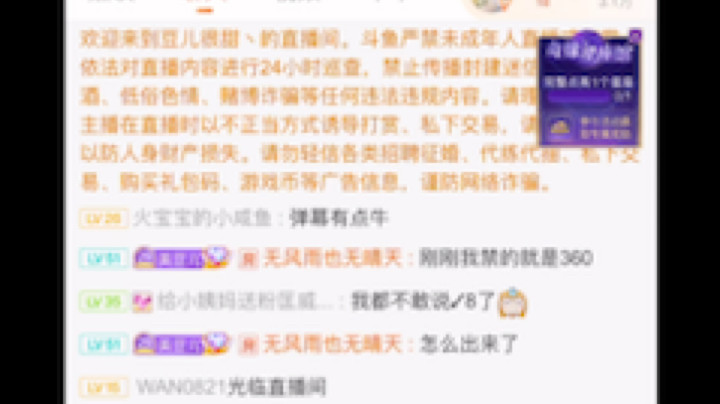 秋风知我意~@物价