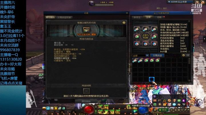 未央逆风局11单人上14？？？