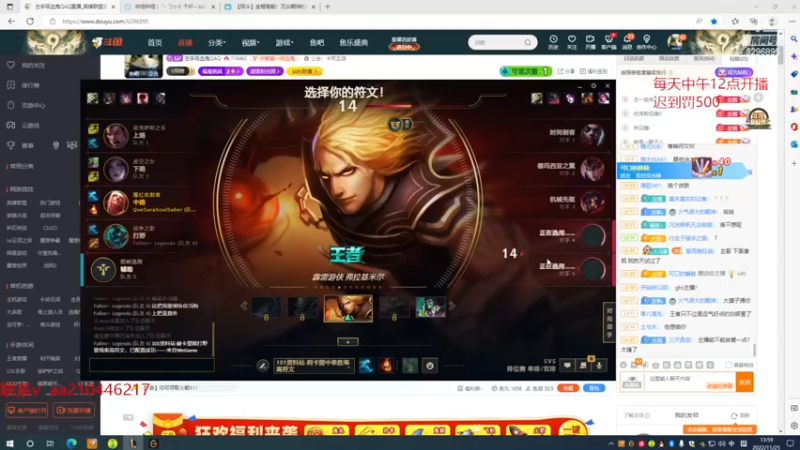 【2022-11-25 13点场】左手吸血鬼QAQ：征服者吸血鬼 速来学