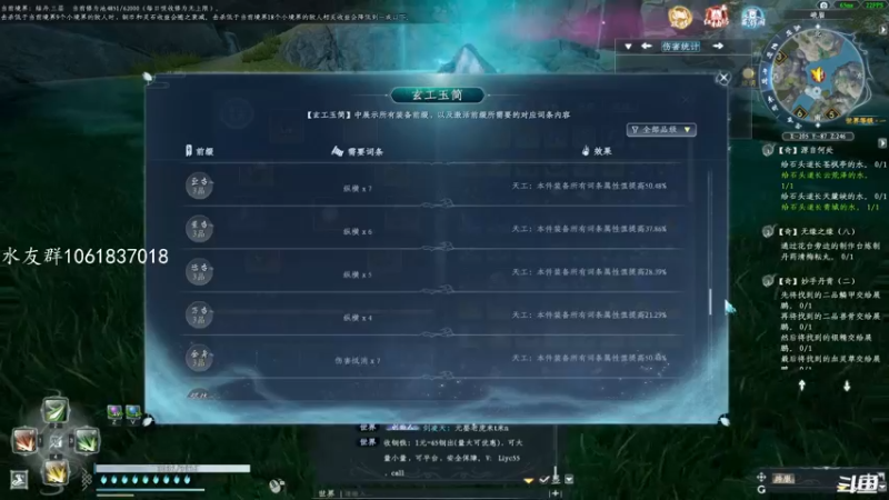 【2022-11-25 10点场】绝对男人：男人：蜀山初章 修仙渡劫 结丹