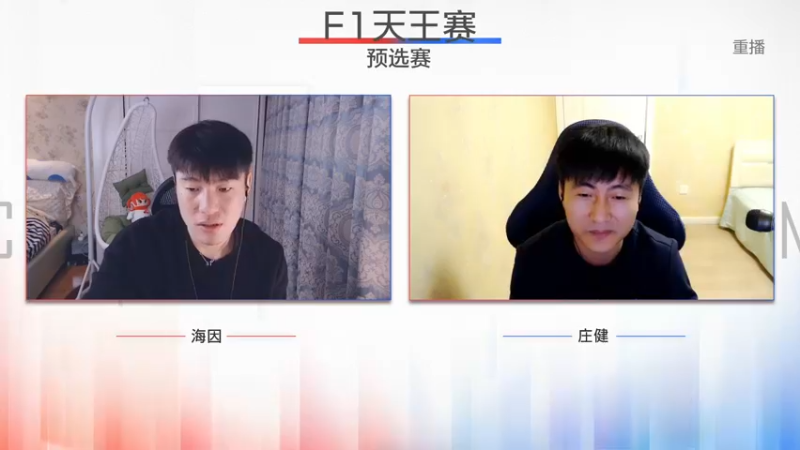 【2022-11-25 04点场】DNF官方直播间：【预告】11月26日 F1嘉年华