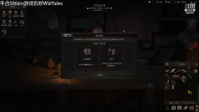 【2022-11-24 15点场】主播阿稳：战争传说.试玩