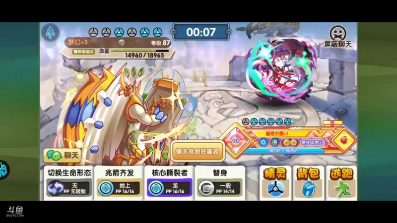 【2022-11-24 23点场】淼小晟：小晟：玩游戏就是要啸着玩