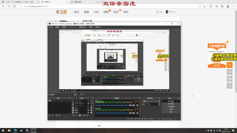 【2022-11-24 15点场】三酒OuO：【双倍】顶顶选手