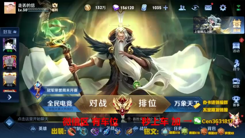 【2022-11-25 08点场】Cen如今：国服达摩，骚操作，实力带粉!!!