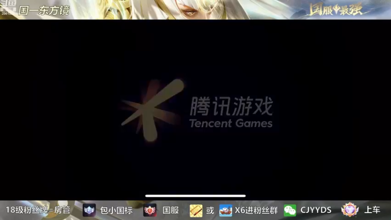 【2022-11-25 20点场】冲酱ccc：晚上好晚上好巅峰赛