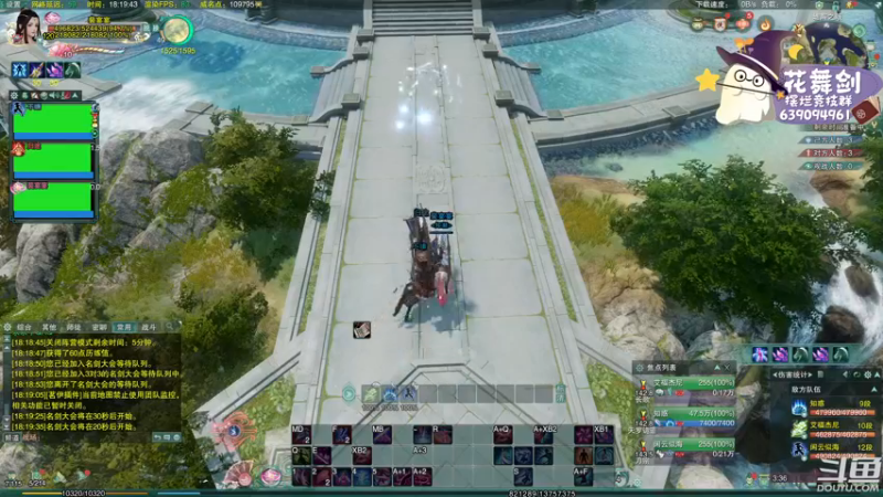 【2022-11-25 18点场】花舞剑：奶毒散排2500