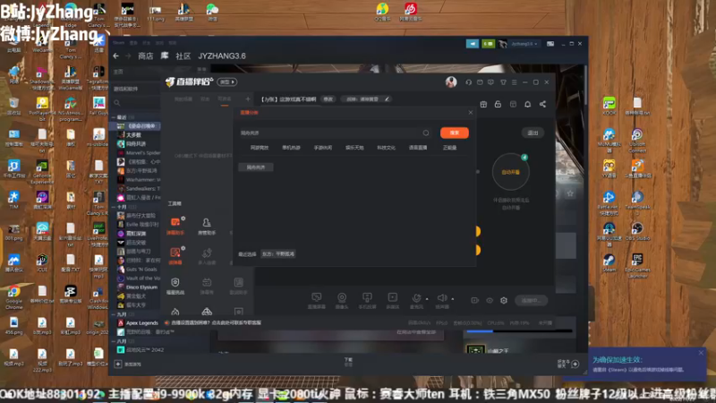 【2022-11-25 15点场】JyZhang：【Jy张】这游戏真不错啊