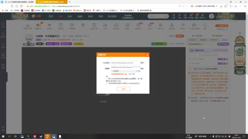 【2022-11-20 19点场】Ace凡森：魔兽争霸：RPG聚集地！