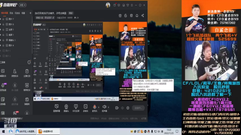 【2022-11-25 13点场】白鲨念旧N9：[钻石双倍]后天去南京，28号去韩国