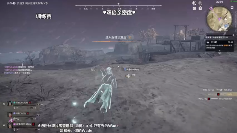 【2022-11-25 15点场】WadeOvO丶：可爱小德♥双倍亲密度