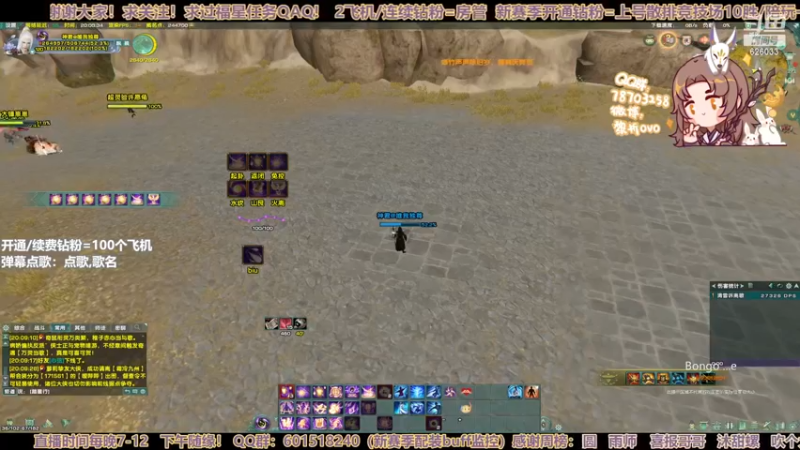 【2022-11-24 20点场】黎拆OvO：【双倍亲密】衍天竞技，有问必答！