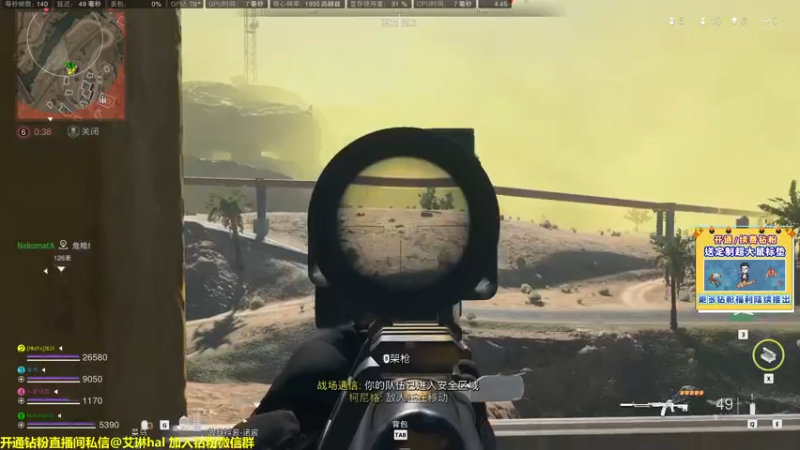 【2022-11-25 04点场】单车老师不迟到：【单车】使命召唤现代战争战区2