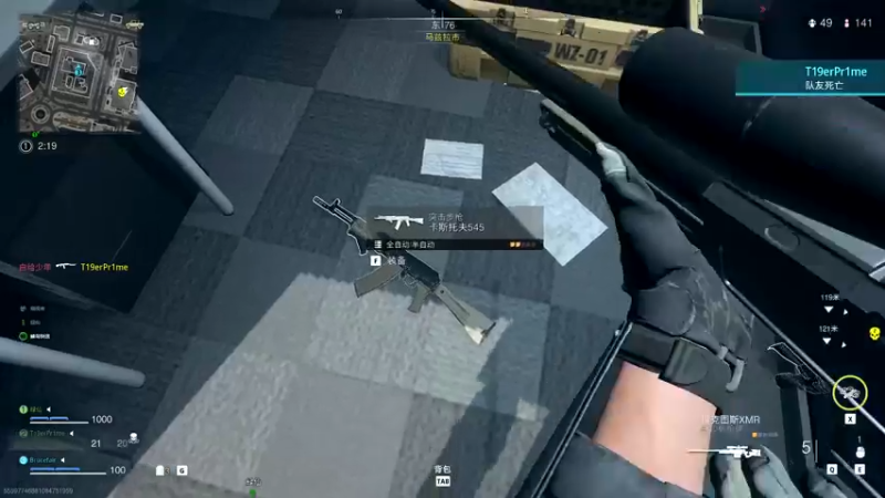 【2022-11-25 15点场】布鲁斯菲尔：COD战区逃兵计划