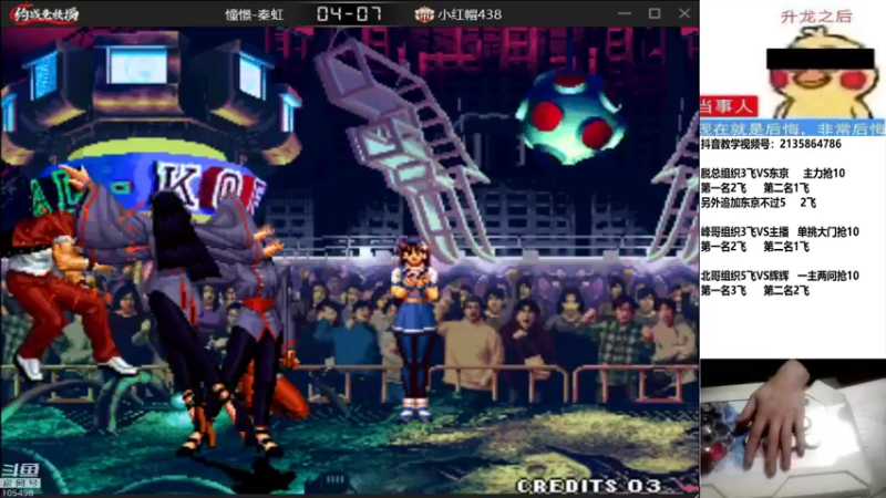 【2022-11-24 22点场】秦虹1994：秦虹：憧憬传媒独家冠名！