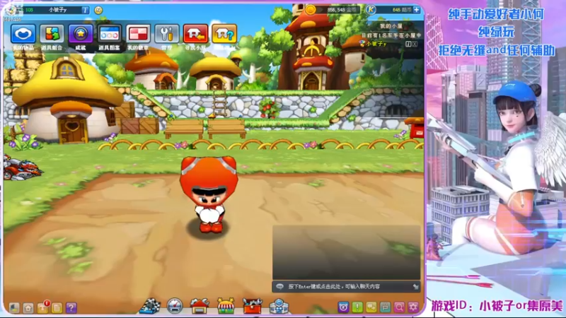 【2022-11-24 21点场】爱吃果冻的小何丫：小何哥哥  S4纯手动爱好者