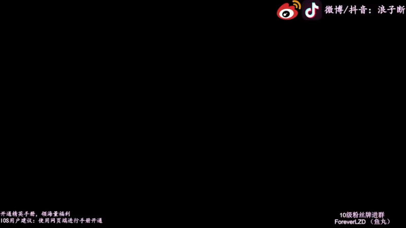 【2022-11-25 17点场】浪子断丷：【最精彩的游戏直播】