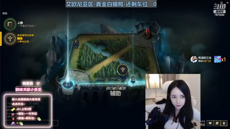 【2022-11-25 02点场】小野纯Quinlivan：见到你很高兴~全能御姐