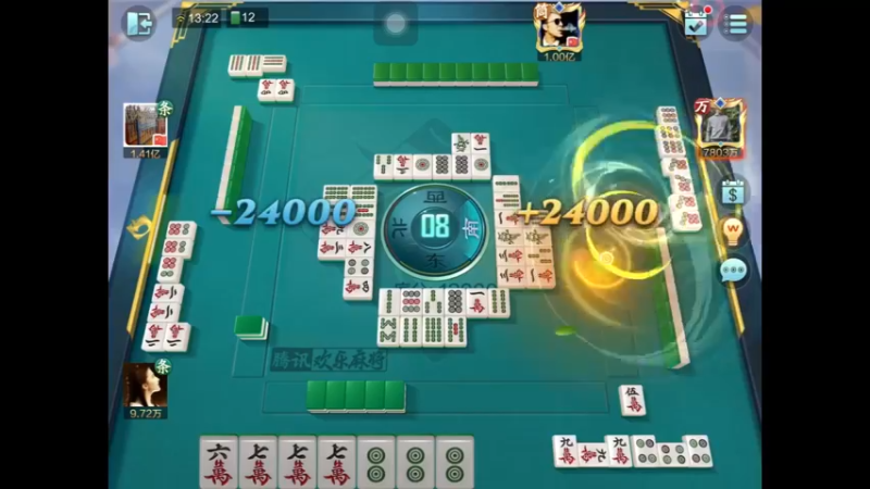 欢乐麻将