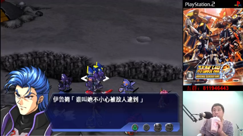 【2022-11-24 22点场】真虎龙王：机战：下大雨早点开播求杯奶茶。