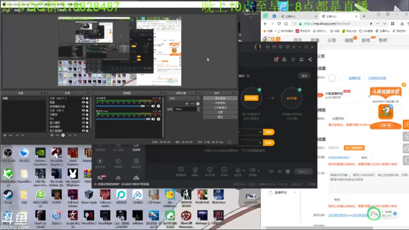 【2022-11-24 22点场】咸鱼超人小D：速通~黑相集心中魔~