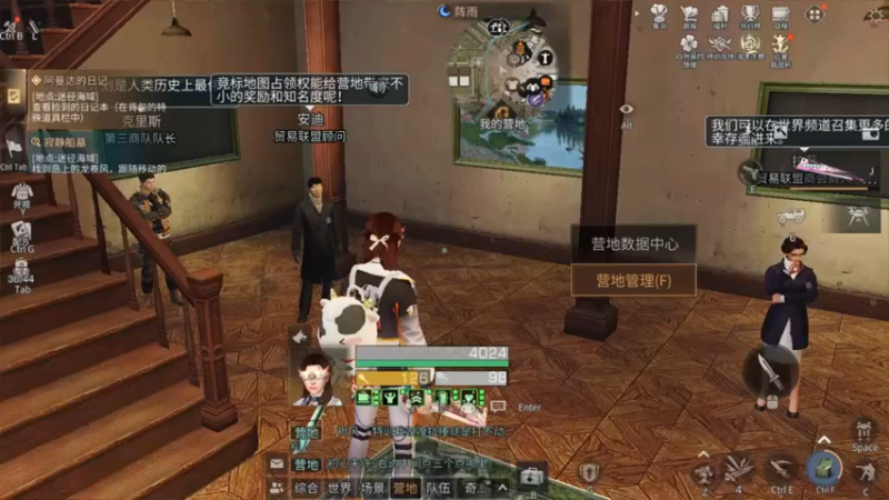 【2022-11-24 11点场】白年i：第五季不见不散！营地收人~~