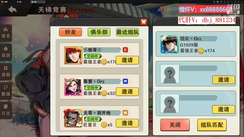 【2022-11-21 22点场】四大皆空空空丶：啥时候能回去啊~