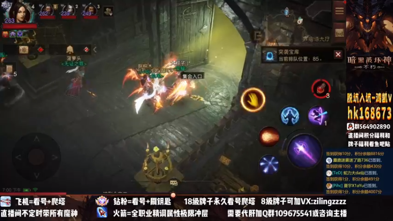 【2022-11-25 19点场】紫灵z：紫灵：首通200层啦！战等7941