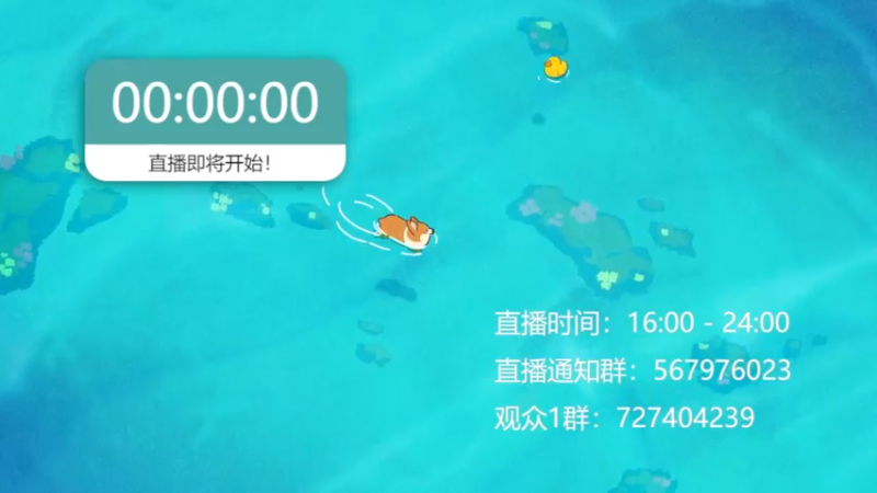 【2022-11-24 18点场】丨绅士瑄丨：【今日双倍】今天真拉肚子了！