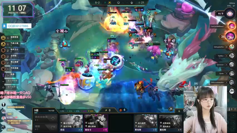 【2022-11-25 11点场】宝贝薇阿：薇：S8测服初体验~71825