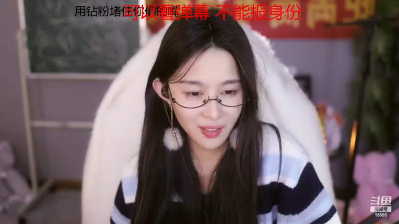 【2022-11-24 00点场】果冻cc007：今日钻石四倍亲密度~