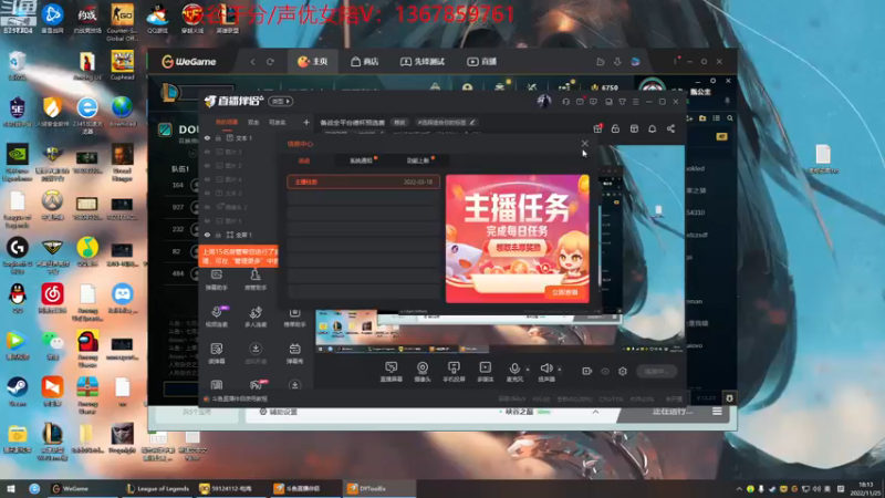 【2022-11-25 18点场】峡谷杀神酱油瓶：备战全平台德杯预选赛