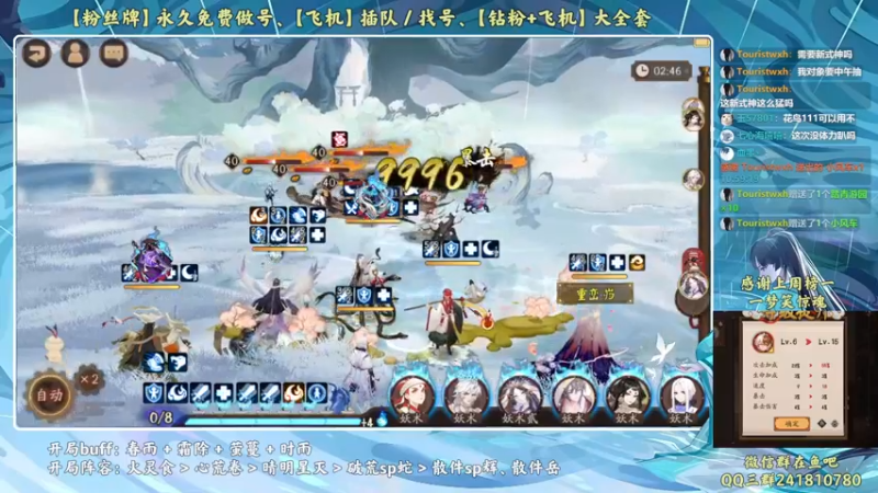 【2022-11-23 10点场】血墨丶：【墨哥】全能做号King！