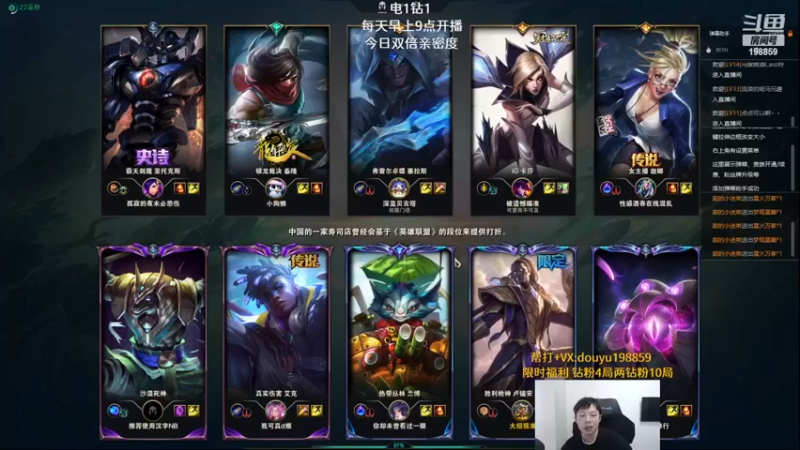 【2022-11-24 13点场】主播阿迎：阿迎：绝活寒冰季前赛新体验