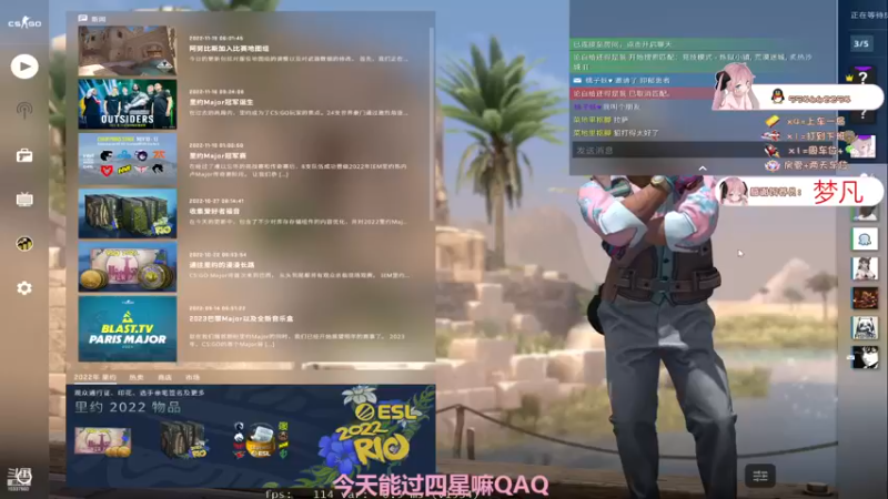 【2022-11-22 23点场】桃子妖QAQ：【桃子妖（孤单版）】我要上b
