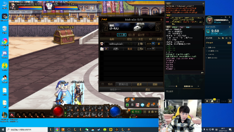 我在斗鱼看金咕咕金咕咕doinb直播英雄联盟