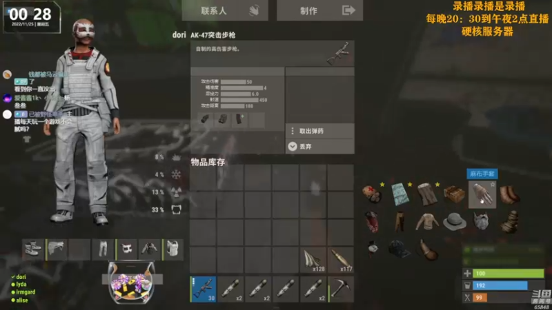 【2022-11-25 12点场】Happy丨猫腻：[猫腻]双倍亲密度已经开启