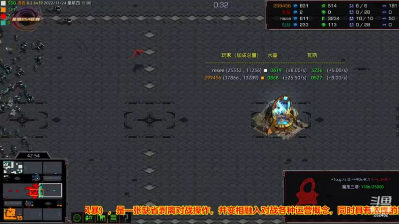 【2022-11-24 15点场】星际DSA联赛：天使风暴专业版DSA8.2.6x39