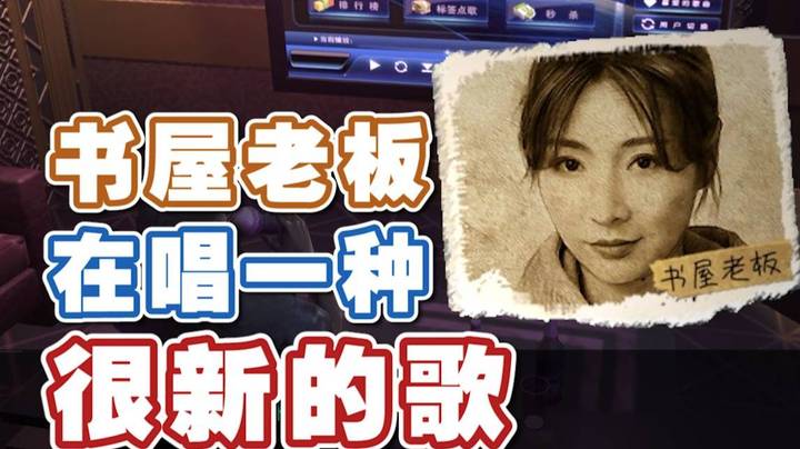 【女流】倾情演唱大多数