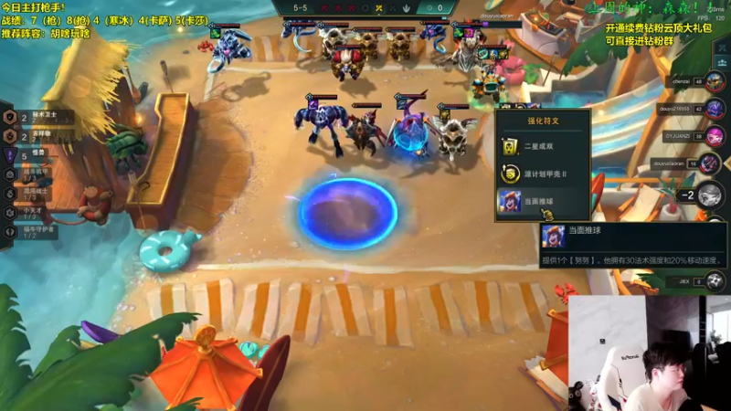 【2022-11-25 13点场】NB丶小飞：小飞：s8pbe最新理解教学！