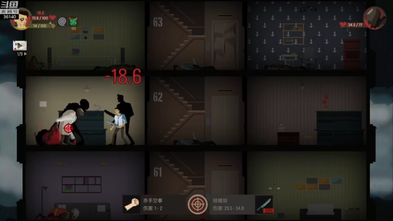 【2022-11-25 17点场】肥尸：【这游戏还不错】